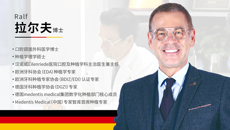 牙先生联合口腔